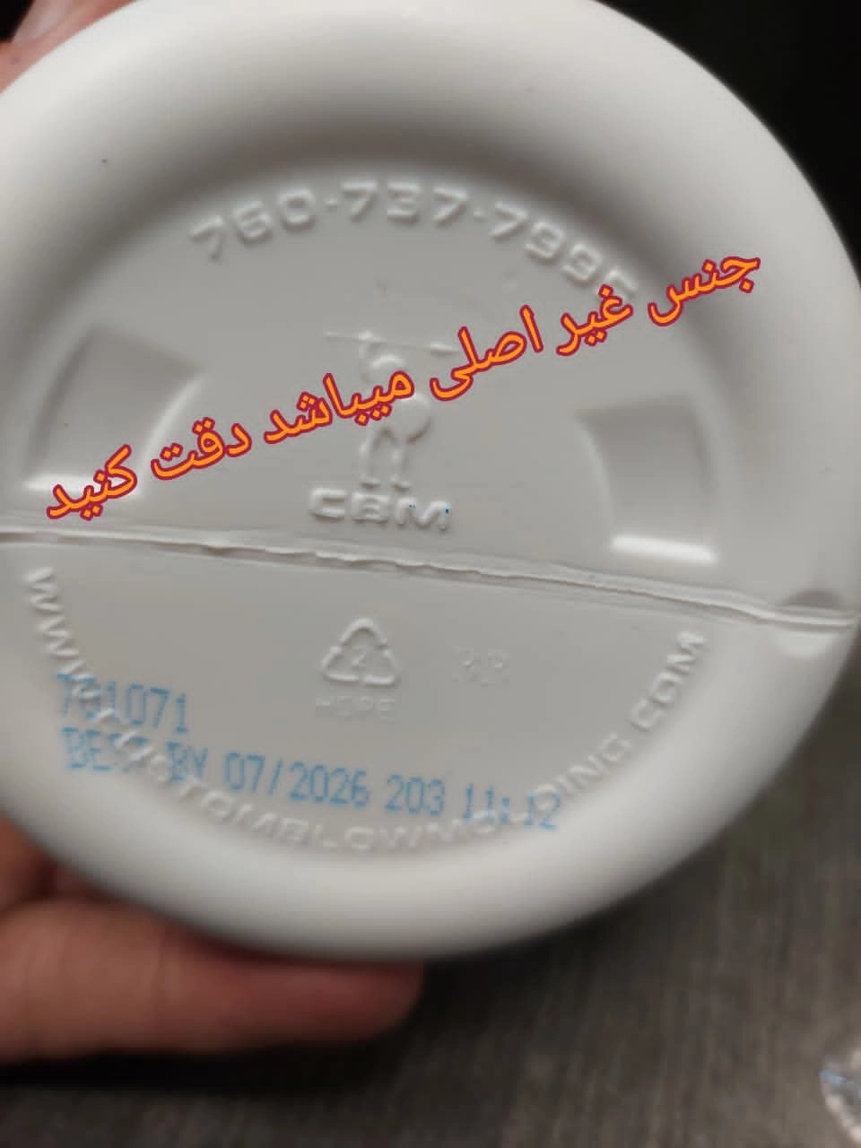 تاریخ غیر اصلی با رنگهای آبی _ زرد ارائه و به فروش میرسد