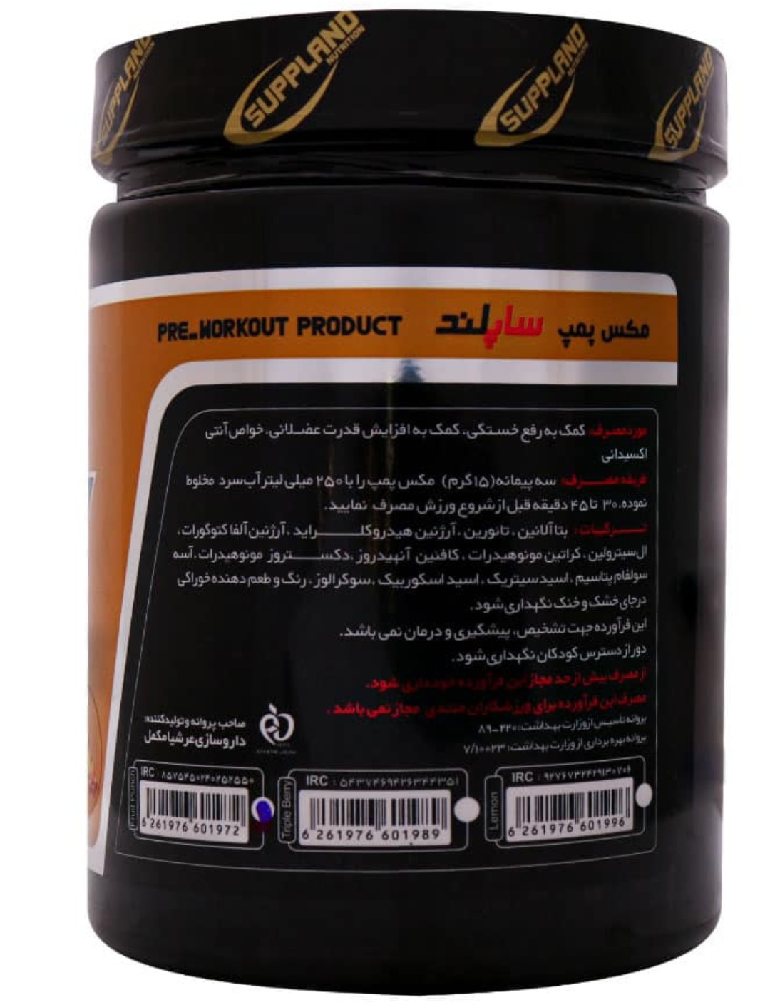 چند میوه
