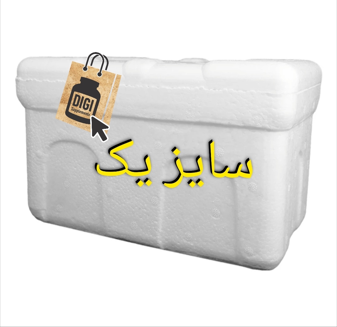 مخصوص حمل دارو  و  کاهش التهابات و درد بدن