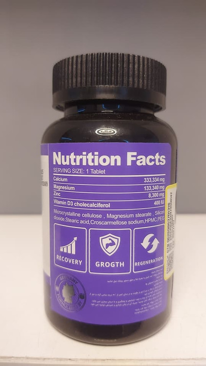 8 میلی گرم زینک و 400 آی یو ویتامین د3